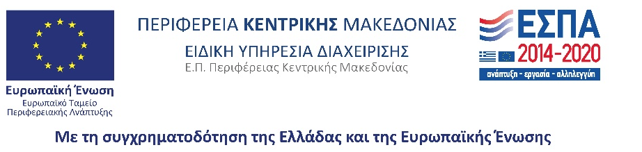 Εικόνα ESPA 2